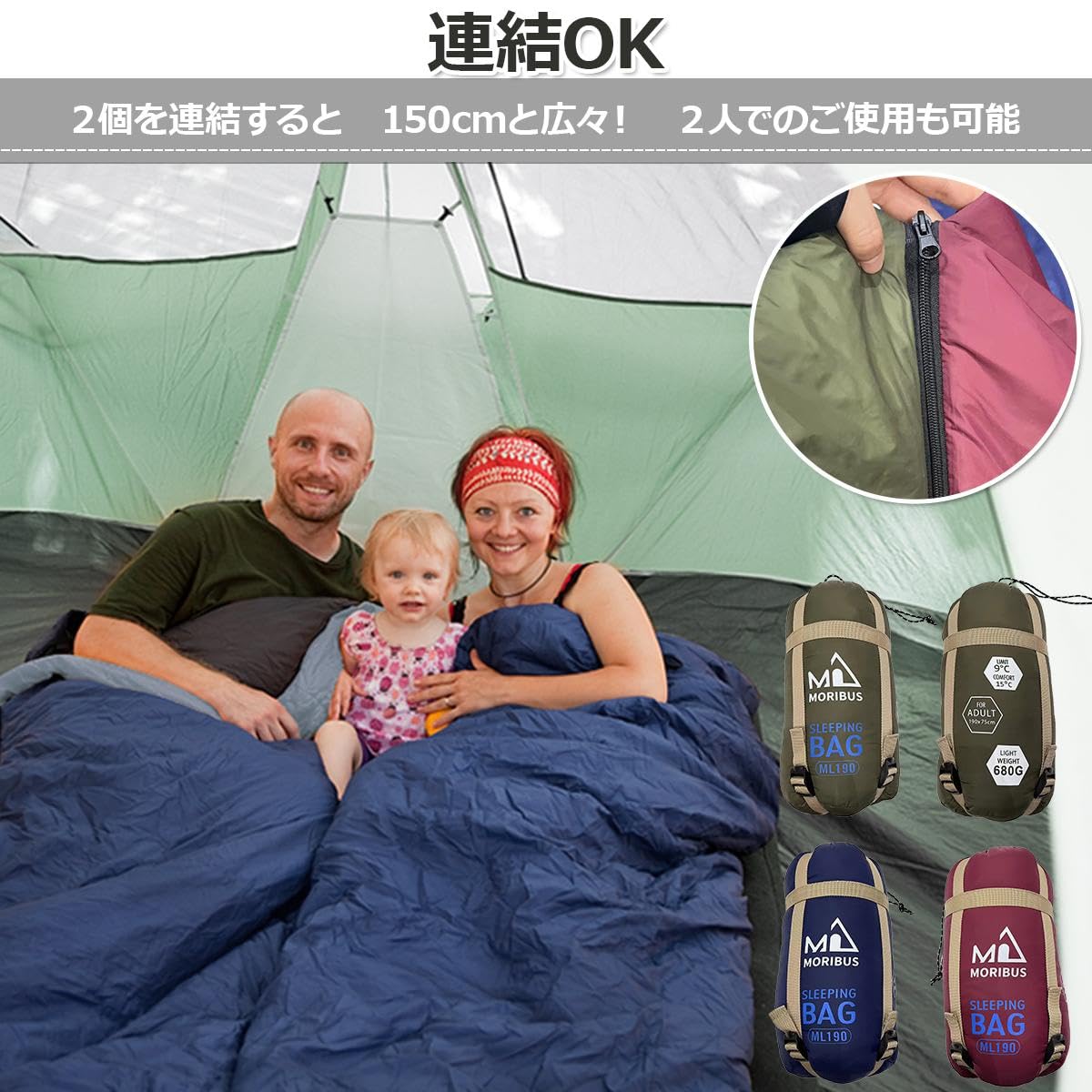 新品 寝袋 3個セット 色選択3色から シュラフ ジョイント可能 オールシーズン 新品 寝袋 3個セット 色選択3色から シュラフ ジョイント可能